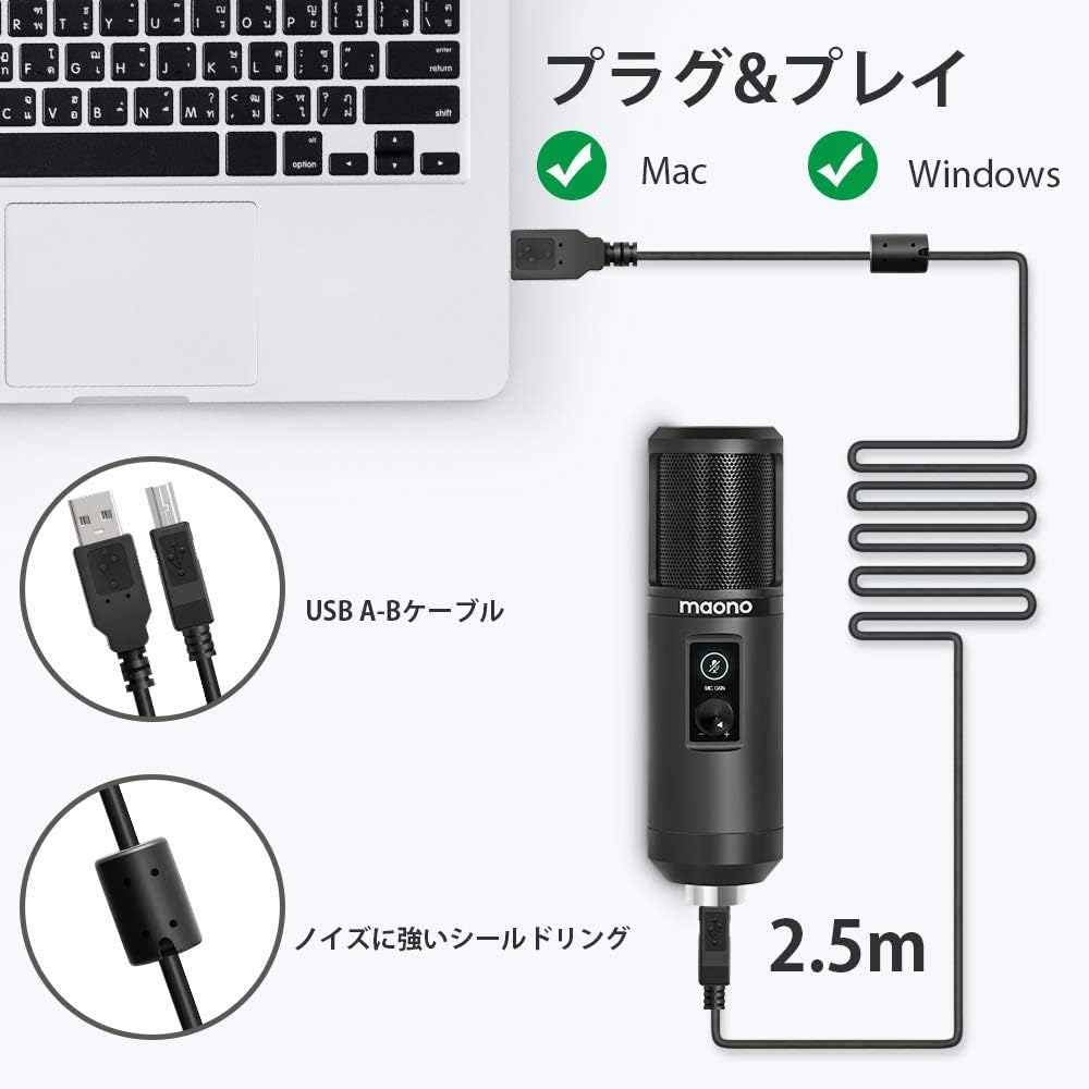 USB-микрофон MAONO Конденсаторный микрофон Микрофон для ПК Комплект микрофонов Однонаправленная сенсорная кнопка отключения звука Ручка регулировки усиления микрофона USB-кабель