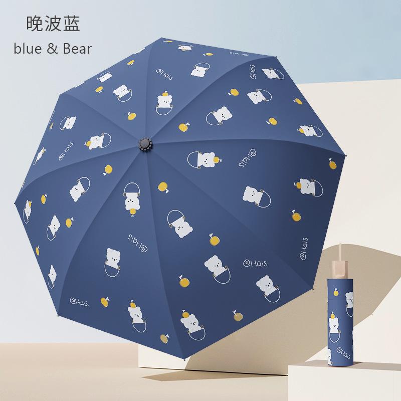 Automatic Bear Umbrella Vinyl Sunscreen Parasol Three Fold Sun Umbrella Weather and Rain Folding Umbrella