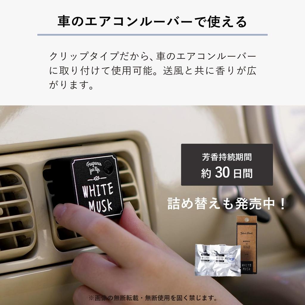 Johns Blend OA-JON-34-10 Car Refill, Set of 2, Air Conditioner Vent Black Musk, Clip-on