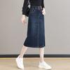 New Spring and Autumn Women's Denim Skirt Mid-length Elastic High Waist Over The Knee Slit Hip-wrapped Slimming A-line Skirt