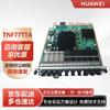 Huawei Optical Transmission Boards