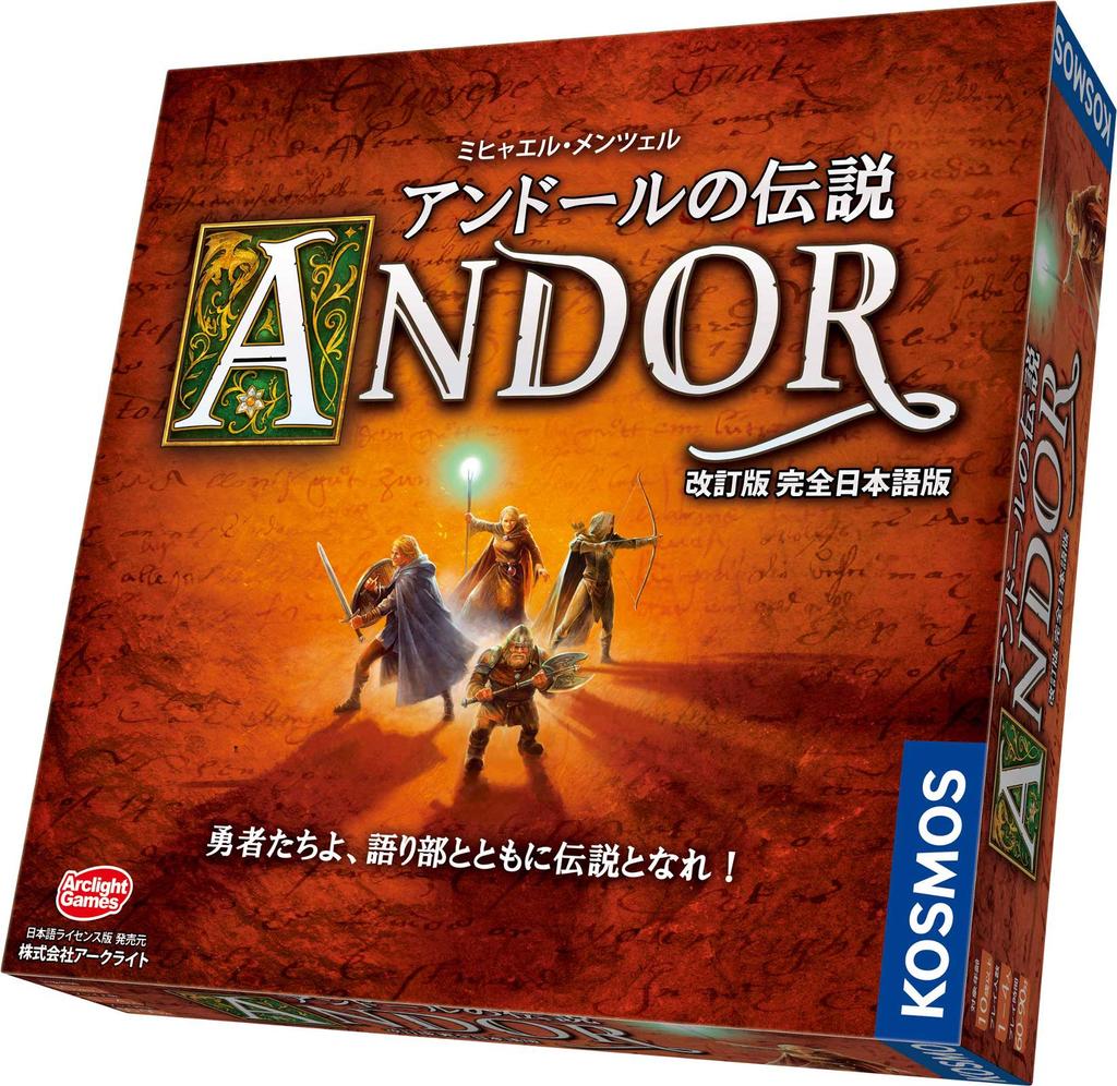 Arclight Legend of Andor Revised Edition Complete Japanese Version For Ages 10 and Board Game (For 1-4 Players, 60-90 Minutes, Up)