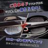 Дверная ручка автомобиля, совместимая со всеми защитными красками для автомобилей, из легкого ТПУ материала, пакет внешних защитных деталей из углеродного волокна, большой, универсальный, для автомобилей,