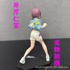 The Scream of the Beautiful Girl Band [Isori Nina] Beautiful Girl Figure Microphone Type Anime Desktop Red Bottom Ornament