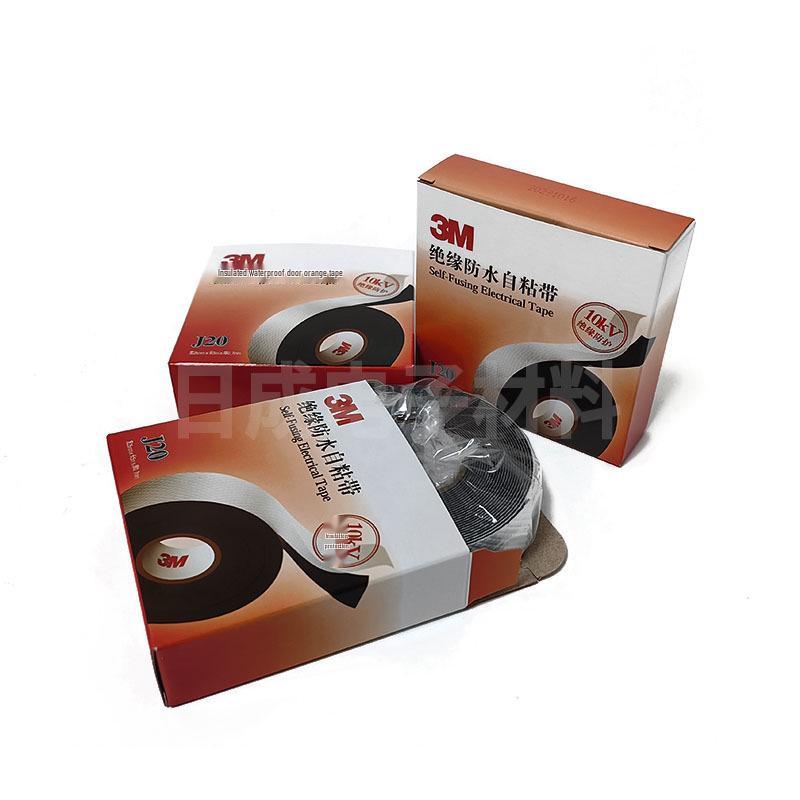 3M J20 High-Pressure Waterproof Self-Adhesive Rubber Insulation Tape