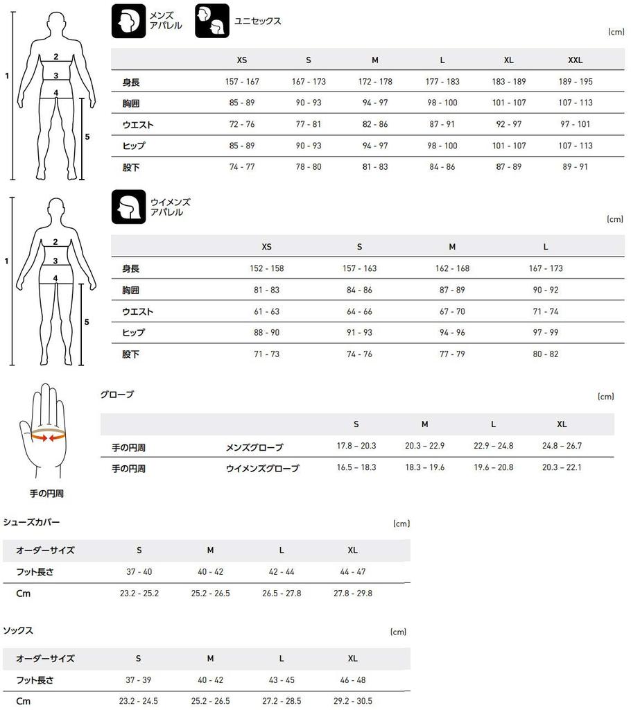 SHIMANO Ветрозащитная одежда для велоспорта ECWPAPWRS26ML4 Черный L Осень/Зима