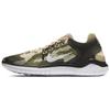 Free Rn 2018 Gpx Sequoia Camo AT9976-301