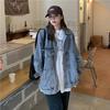 Женская джинсовая куртка оверсайз в стиле ретро - Закрывающая бедра, трендовый гонконгский стиль для весны и осени