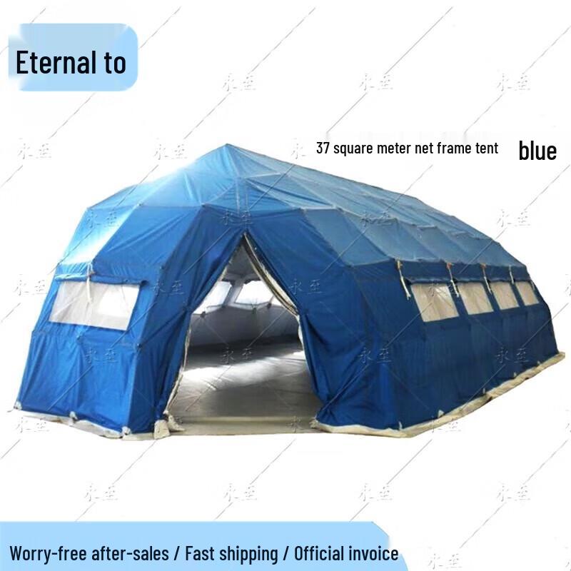 Yongzhi Emergency & Outdoor Grid Tent System