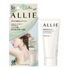 Kanebo - Allie Гель-спрей для защиты от солнца SPF 50+ PA++++