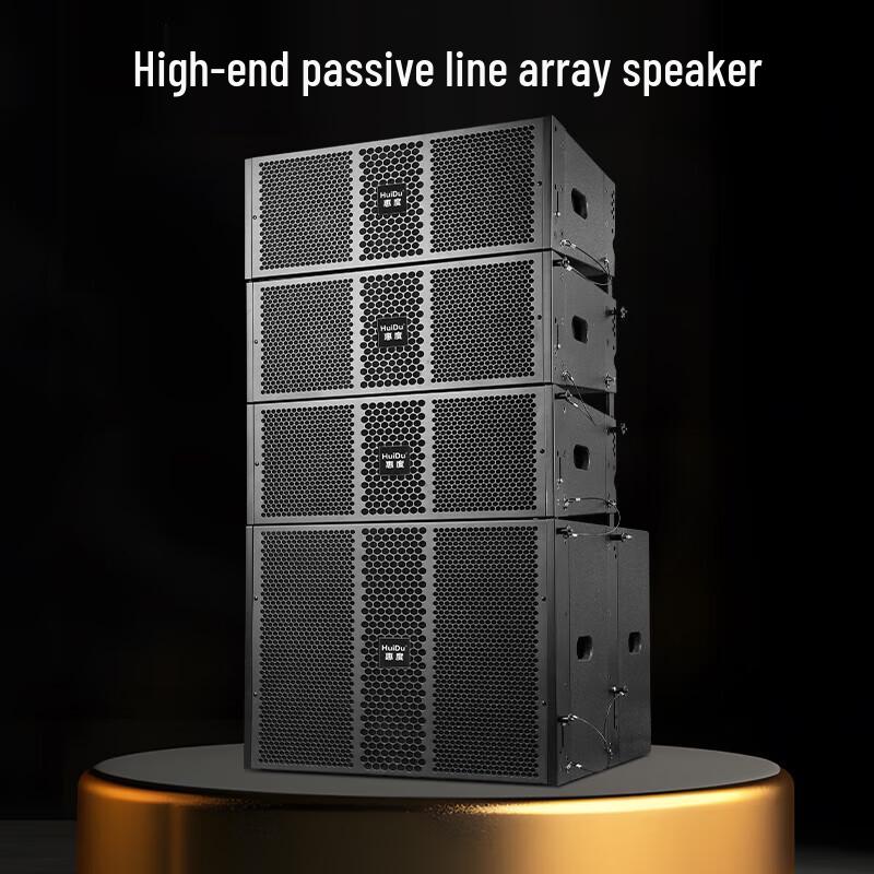 Huido NB-210D Professional Waterproof Outdoor Stage Line Array Speaker