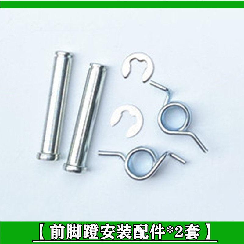 For QJMOTOR SRV250 Accessories SRV300 SRV 500S Pedal Pedals Foot Pedal Bracket Pedals Support Footrest