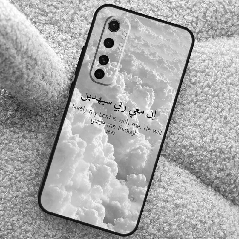 Мусульманская Сура Ихлас Исламские Цитаты Чехол Для Xiaomi 17 Pro Max 13 14 15 Ultra 13T 14T 15T Чехол Для POCO X7 X5 X6 F5 F6 F7 F8 Pro