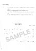 SUZUKI Harmonica Instruction Beginner Level Book (Diatonic Harmonica)