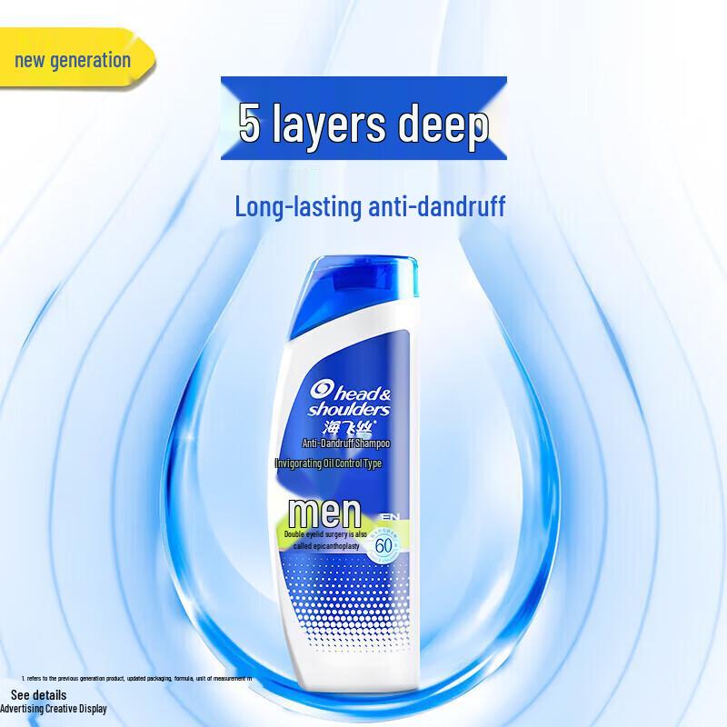 Head & Shoulders Men's Anti-Dandruff Shampoo