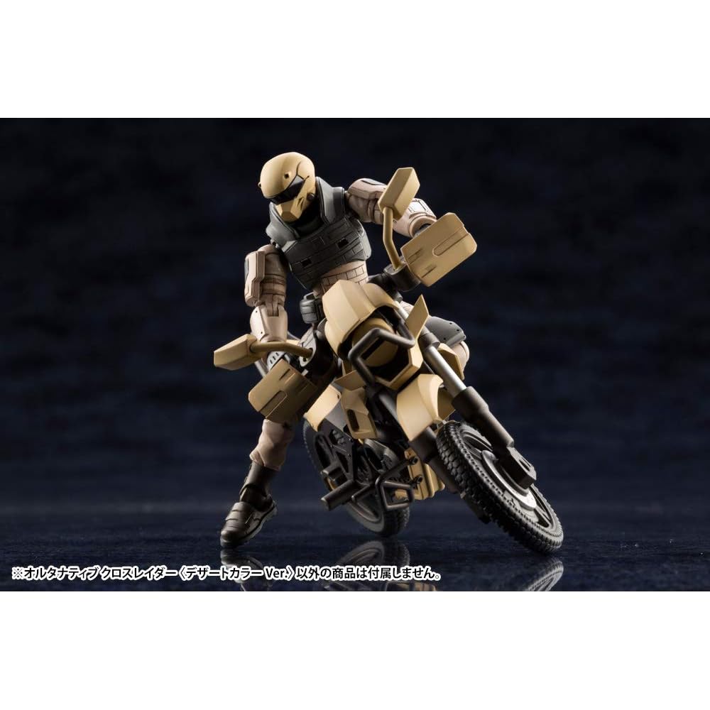 Kotobukiya Hexagear Alternative Cross Raider Версия в песочном цвете Масштаб 1/24 Пластиковая модель 100 мм