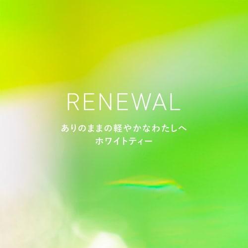 SHIRO White Tea Hair Oil 30mL Hair Care