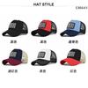 Тракерная кепка с американским флагом, Snapback, Бейсболка для мужчин и женщин, Сетчатая, Регулируемая посадка