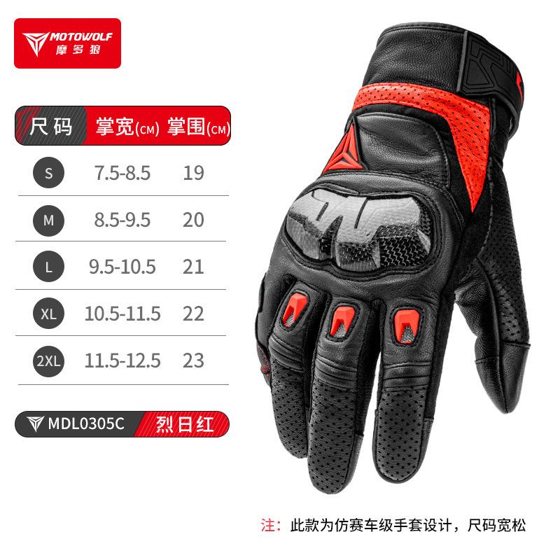 Summer Motorcycle Glove Men Carbon Fiber Biker Racing Gloves Women Breathable Riding Gloves Leather Motorcycle Equipment