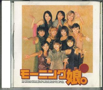 CD MORNING MUSUME - Специальный CD для фан-клуба:solo Works H320 HO SON Japan Японский Поп/Рок Б/У