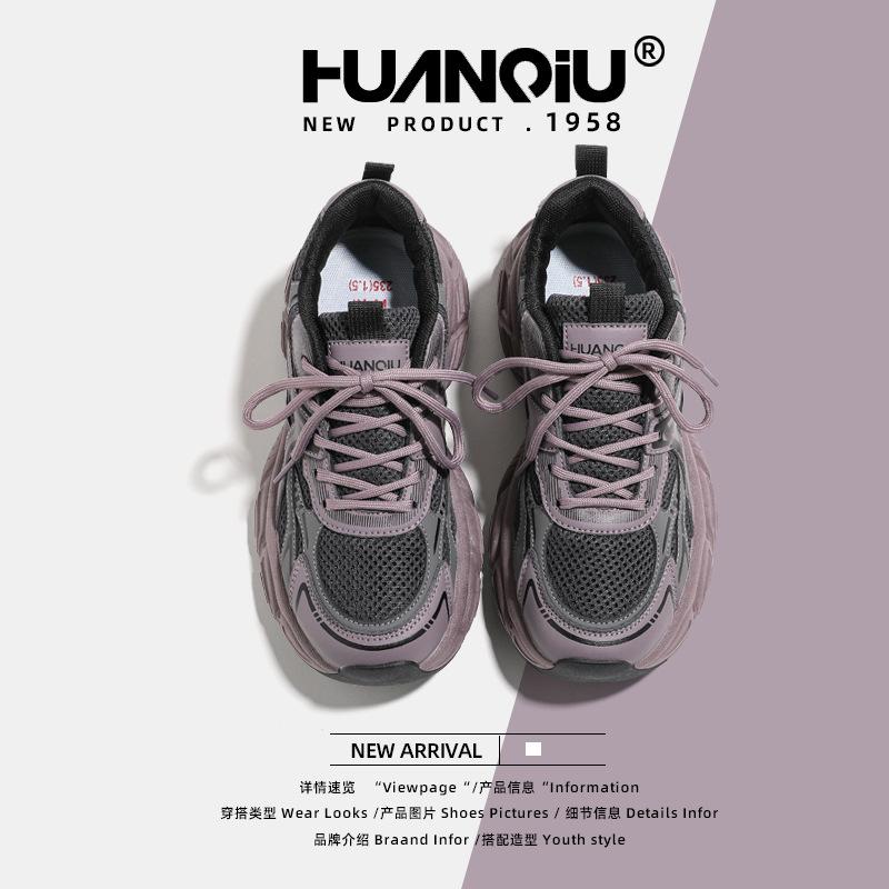 Глобальная платформа кроссовки папа женские KMXAX8270 лето новые дышащие туфли на маффинах повседневная спортивная обувь женская модная