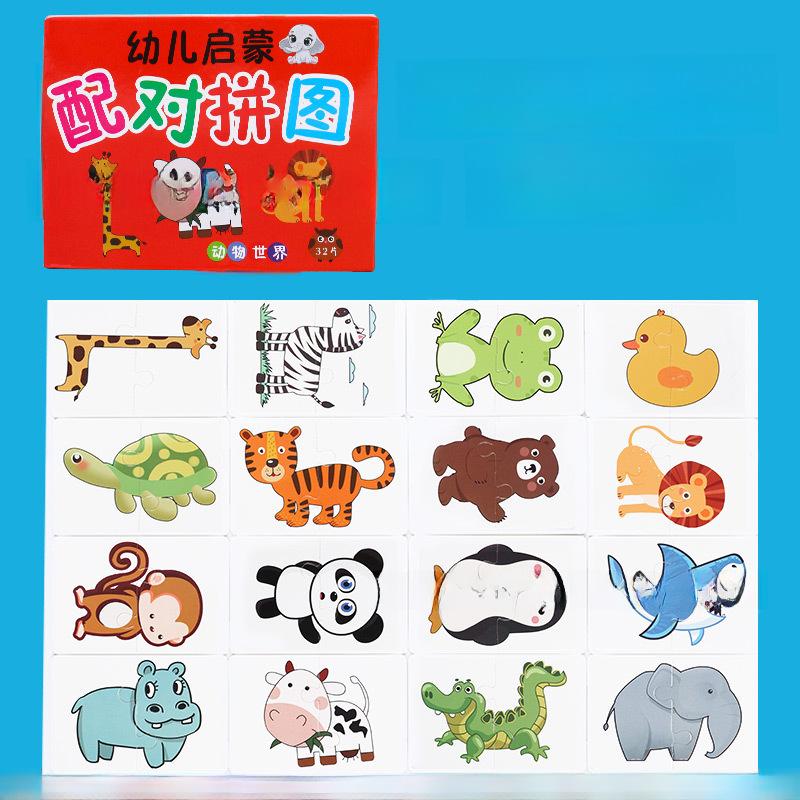 Образовательные карточки для сопоставления, игры-головоломки для раннего обучения детей от 1 до 4 лет, развивающие игрушки для детей