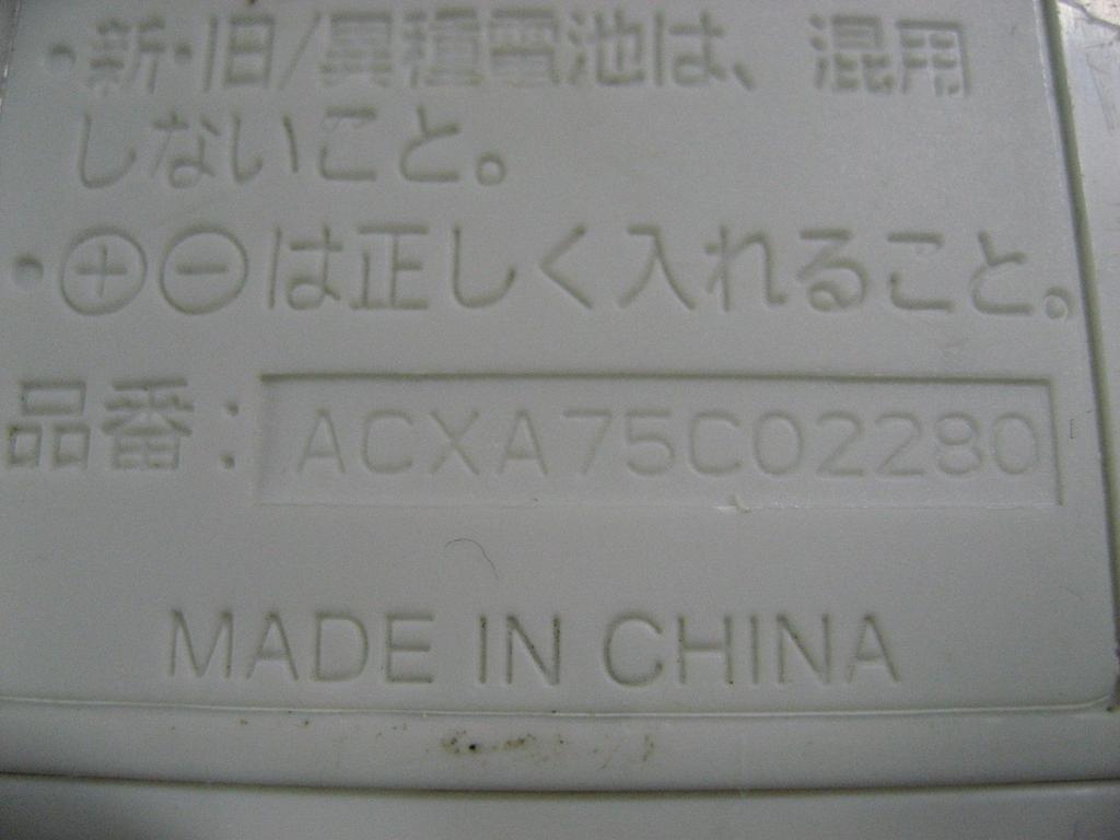 Panasonic Air Conditioner Remote Control ACXA75C02280