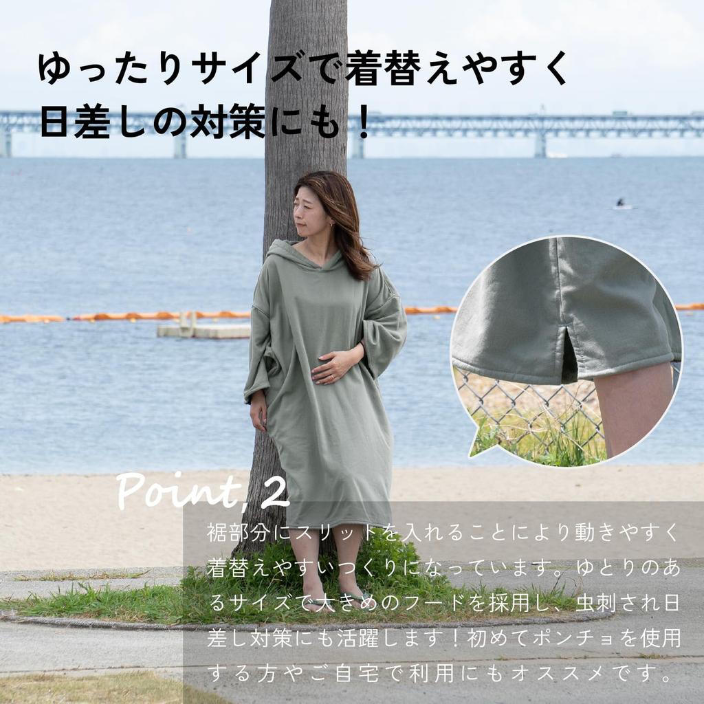 OruTa Surf для мужчин и холодное полотенце Имабари Идеально подходит для бордового пончо, средний, с капюшоном, женский, погода, рукав до локтя, толстый, ткань, пляж, бассейн,