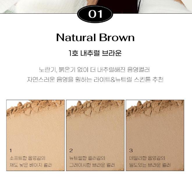 Peripera Чернильная V-образная тень (3 цвета)