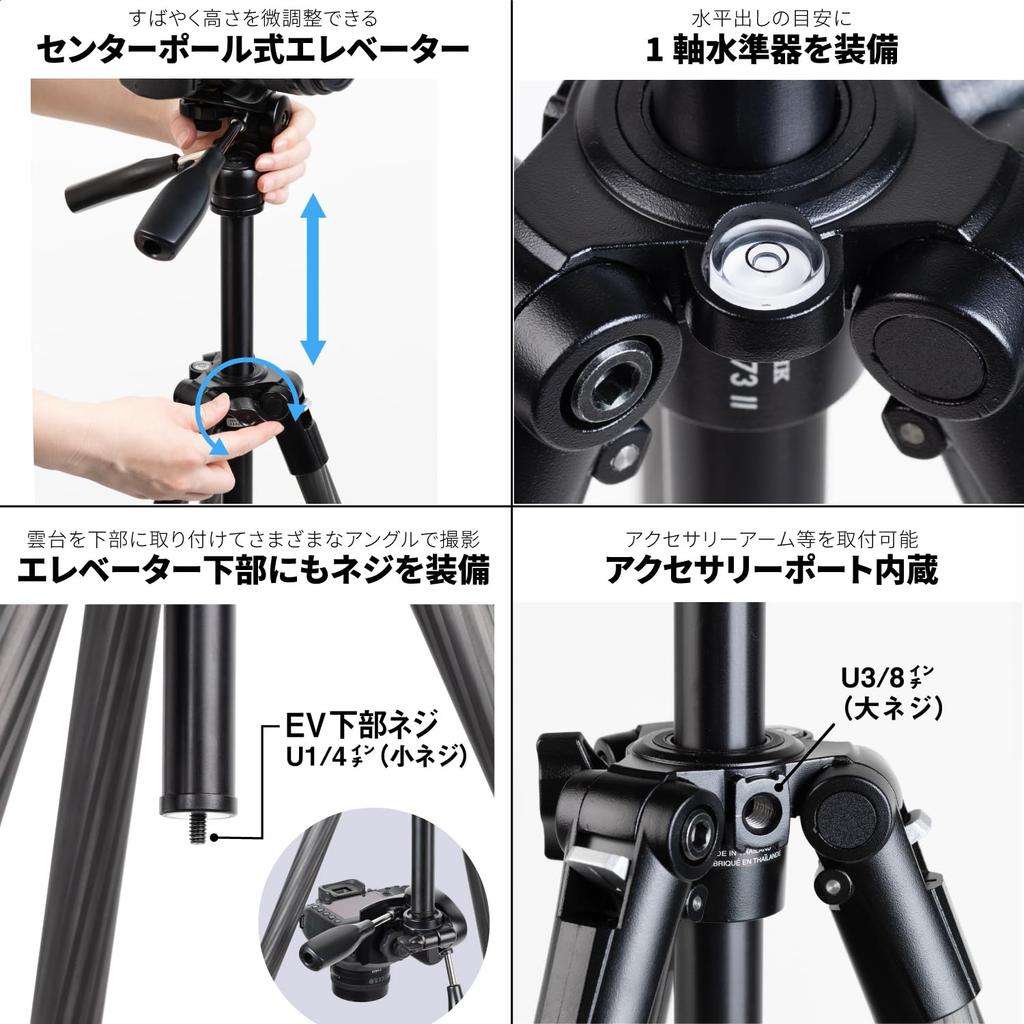 SLIK Карбоновый штатив Light Carbon E73 II Телескопическая карбоновая труба с чехлом для хранения Головка, совместимая с полноразмерной Общая высота 109427 3-секционный 3-позиционный
