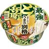 Nissin Donbei Strongest Donbei Kitsune Udon [Yahata-ya Isogoro Special Yuzu Shichimi Togarashi] Nissin Foods Cup Noodles 93g X 12 Packs