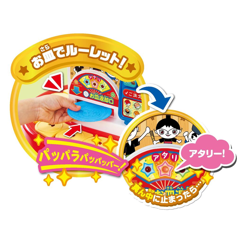 Insert the Plate and Play Anpanman Conveyor Belt Sushi DX Roulette Nigiri!