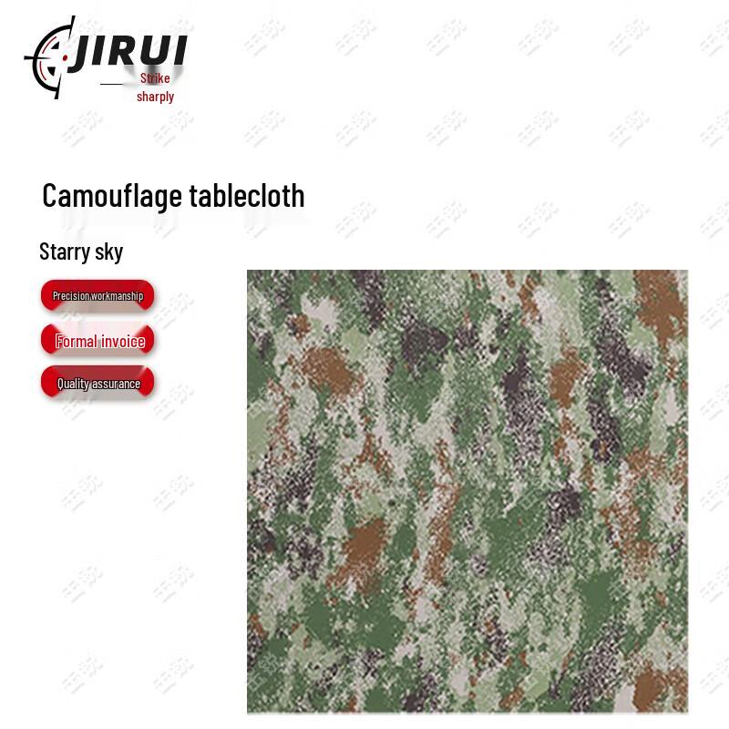 Декоративная ткань Jirui для рукоделия