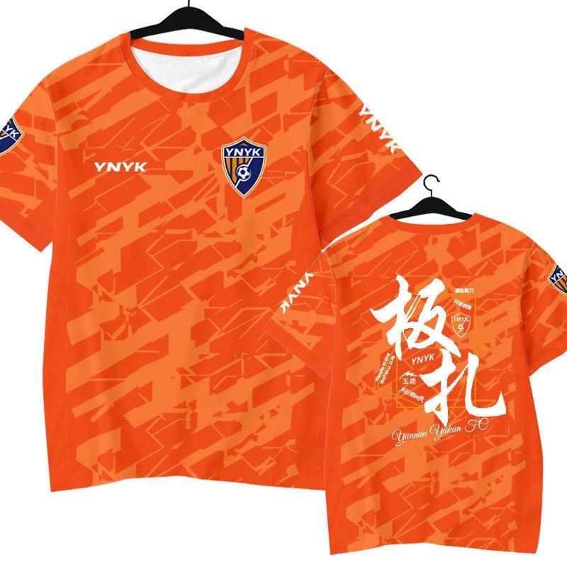 Лето 2026 новый фанатский T-shirt футбольной команды Юньнань Юкунь модный, удобный и повседневный 3D-печать быстросохнущий и дышащий