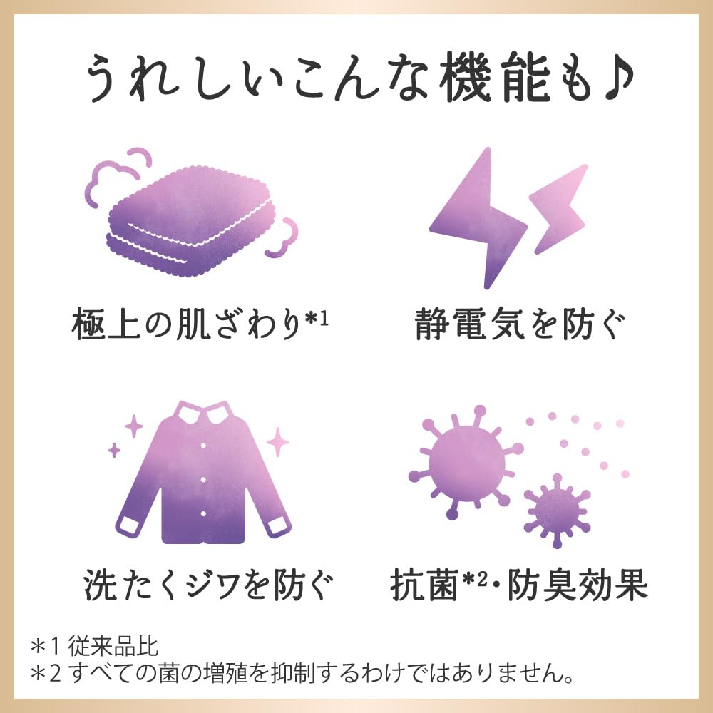 Humming Flare Relax Лаванда Жасмин Большой объем 2430мл и Запасной блок,