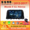 Автомагнитола Для Mazda 6 GJ Atenza 2012 2013 2014 2015 2016 2017 Android 14 Carplay Auto Автомобильный мультимедийный видеоплеер GPS Навигация