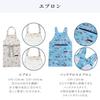 COLORFUL CANDY STYLE Apron & Cooking Item Set (Water-Repellent, No-Iron Apron, Knife, Peeler, Cutting Board, Triangle Scarf, Sizes 130-160cm, Cute Gir