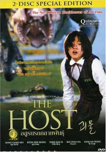 DVD DVD - Host-Special Edition NONE NOT ON LABEL Non Japan Movies & DVD Used