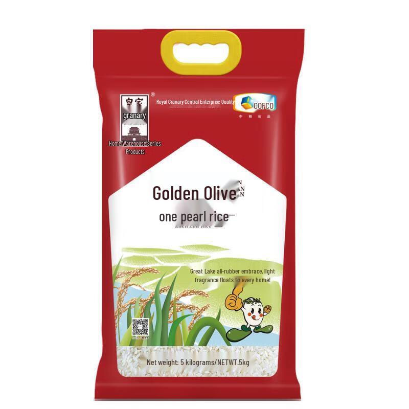 Blue Moon Aloe Vera Antibacterial Hand Soap & COFCO Golden Olive Pearl Rice Bundle