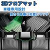 Совместимо с Toyota Noah/Voxy (90-я серия) 3D коврик в багажник, Коврик на пол багажника, 3D коврик для автомобиля, Материал TPE, Устойчивый к пятнам, Устойчивый к истиранию, Антибактериальный
