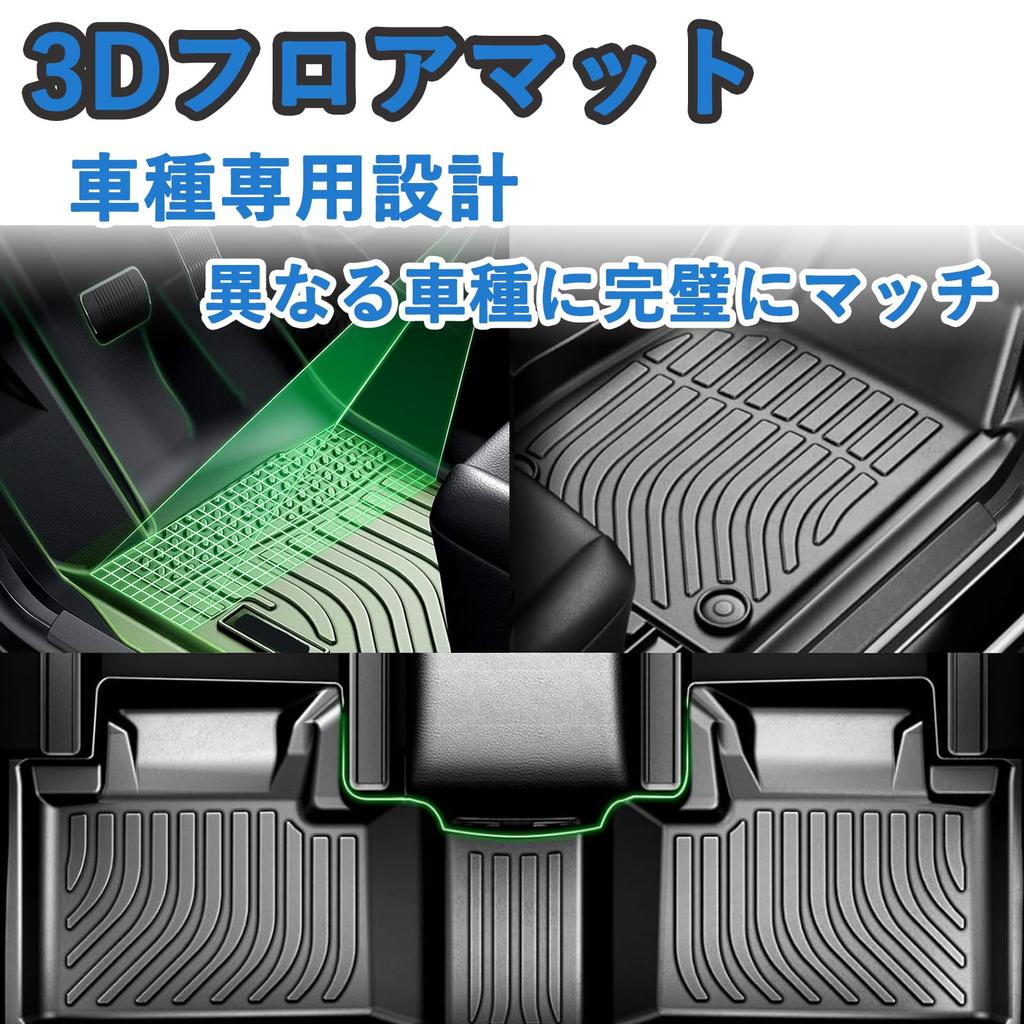 Совместимо с Toyota Noah/Voxy (90-я серия) 3D коврик в багажник, Коврик на пол багажника, 3D коврик для автомобиля, Материал TPE, Устойчивый к пятнам, Устойчивый к истиранию, Антибактериальный