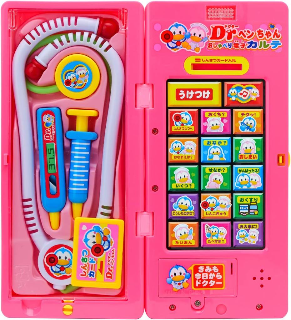 Sound Toy Talking Electronic Medical Record A099 Pink Pen-chan Dr. Pen-chan