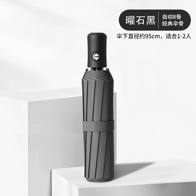 Автоматический зонт с кольцевой пряжкой Портативный солнцезащитный зонт Солнцезащитный УФ-зонт Двойного назначения для солнца и дождя Складной для мужчин и женщин