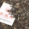 Xia Guan 2013/2014 Raw Puer Yunnan Gao Yuan Chen Shen Puer Tea Cake 357g