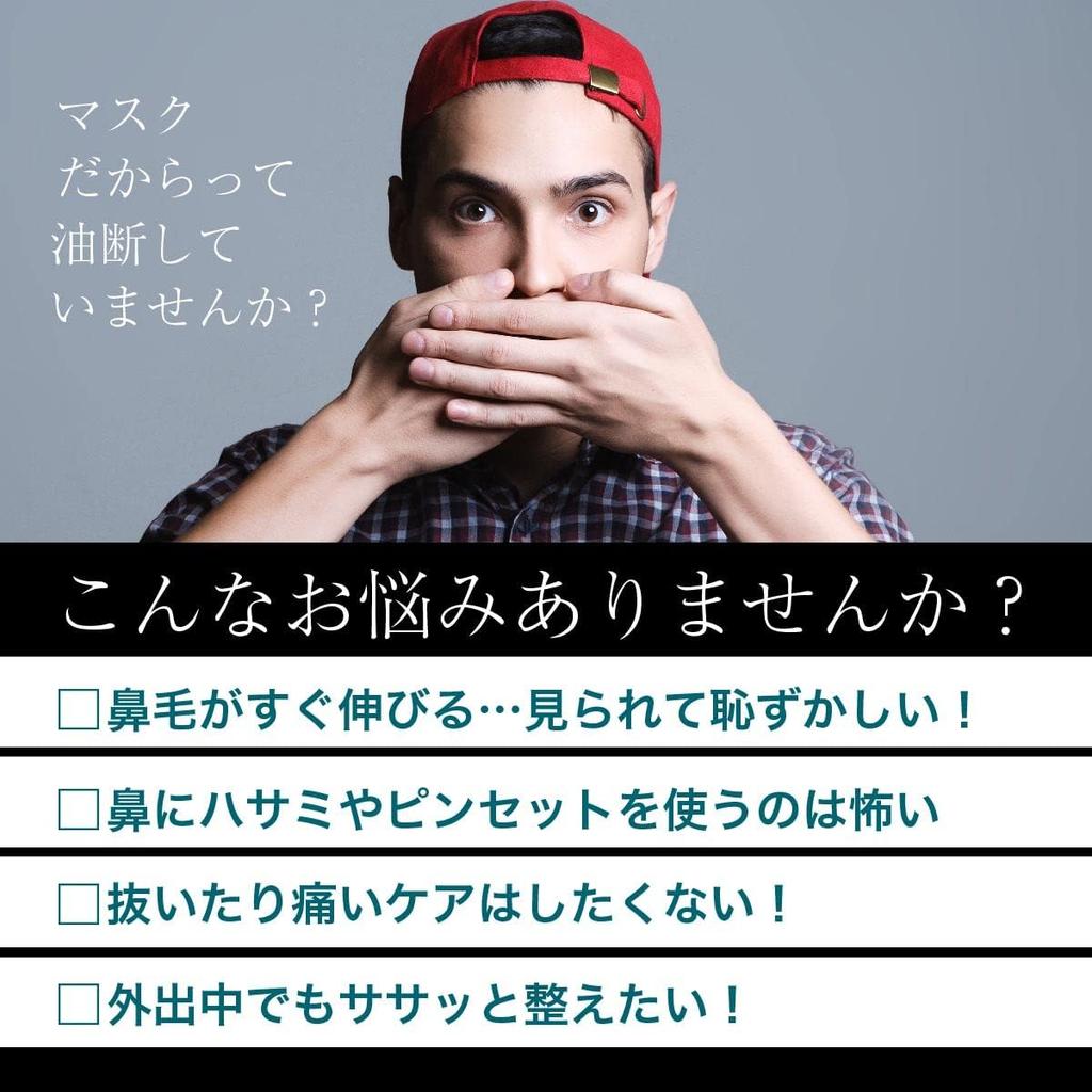 Этикет для волос в носу USB Волосы в носу Волосы в ушах Волосы в носу Волосы в носу Лечение волос в носу Триммер, мужской резак, женский, аккумуляторный, электрический, водонепроницаемый,