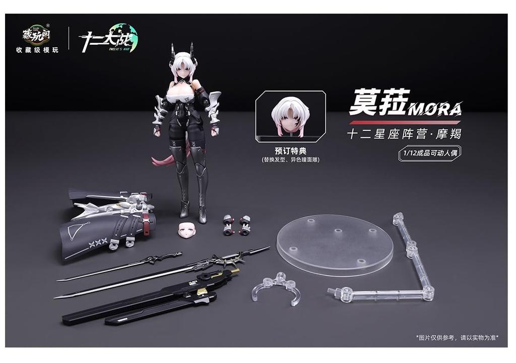 [ToyBase] CANG-TOYS 1/12 Серия Двенадцать Войн Козерог Мора Подвижная Фигурка Действия Раскрашенная Полный Продукт TW-XZ001 [Параллельный Импорт]