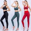 Брюки для йоги в европейском и американском стиле, состоящие из двух частей, с высокой талией, одежда для фитнеса, йоги, женские леггинсы, костюм