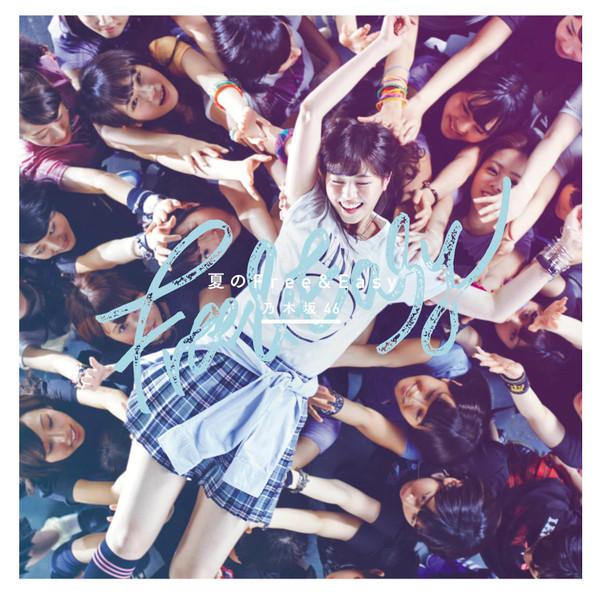 CD NOGIZAKA 46 Нацуно Фри Легкий SRCL85634 46 2014 Япония ОбиЯпонский Поп-Рок Б/у