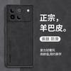 Подходит для чехла мобильного телефона Huawei Honor Win RT Sheep Papi, противоударного чехла Huawei Honor Power2, защитного чехла Honor GT