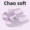 Женские тапочки EVA One Step — удобная нескользящая подошва, легкие пляжные сандалии для дома и улицы, нескользящая подошва, домашние тапочки